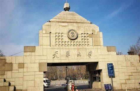 天津大学是985还是211大学