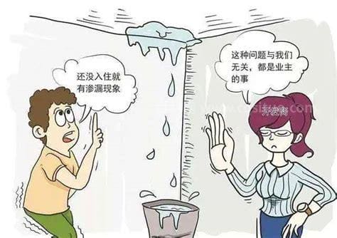 民法典来了楼上漏水找谁