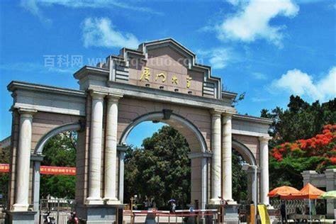 福建211大学有几所