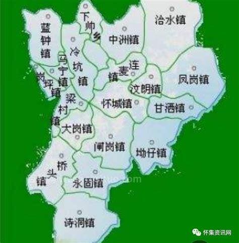 怀集县属于哪个市