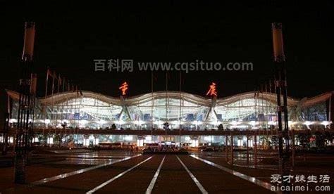 重庆江北机场在哪个区
