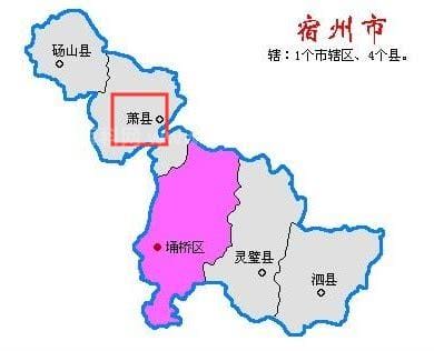 萧县属于哪个市