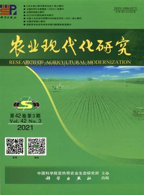 江苏农业科学是核心期刊吗