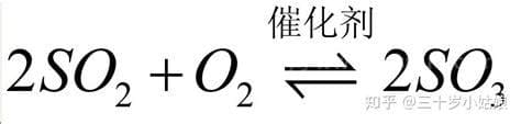 二氧化硫和氧气反应方程式