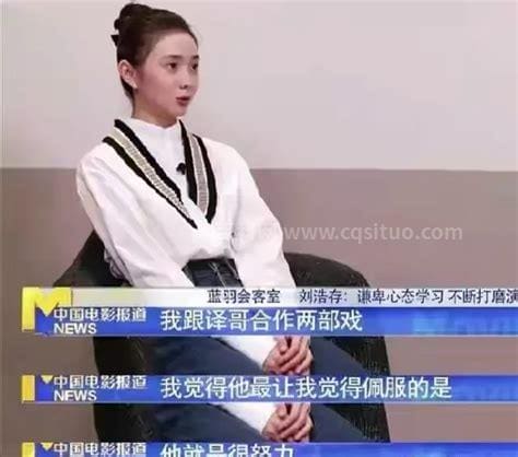 刘浩存为什么被骂