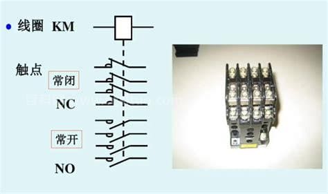 nc是常开还是常闭