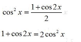 cos2x二倍角公式