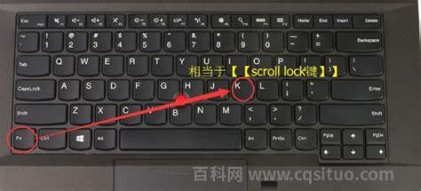 键盘上scroll（键盘上scrolllock是什么意思）