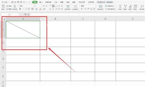 Excel表格怎么画斜线 表格画斜线的步骤