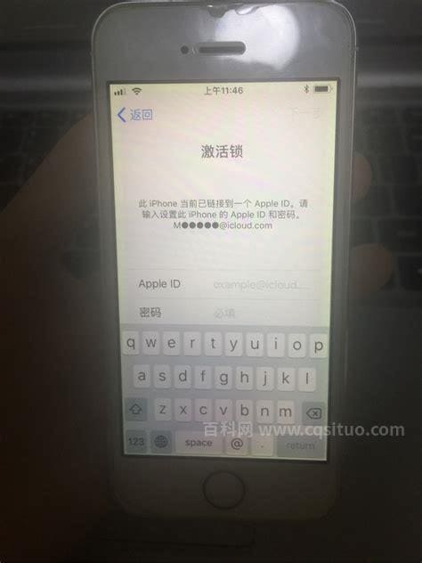 苹果手机id锁怎么解 快来看看吧