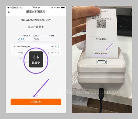 打印机怎么连接wifi 打印机连接wifi的具体操作步骤