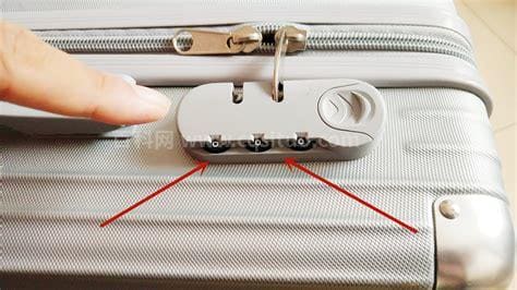 行李箱密码忘了怎么办 6个步骤帮你打开行李箱