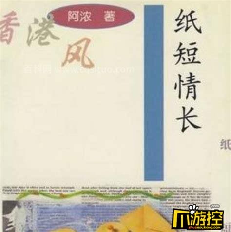 怎么会爱上了他并决定跟他回家是什么歌 怎么会爱上了他并决定跟他回家歌词原文