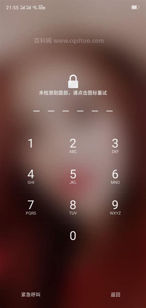 oppoa37m手机密码忘了怎么解锁 这个方法超实用