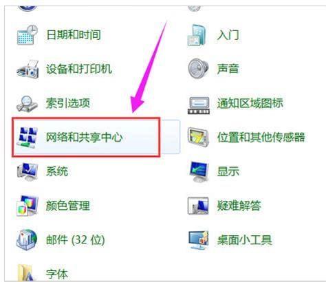 台式电脑怎么连接wifi  台式电脑连接wifi步骤