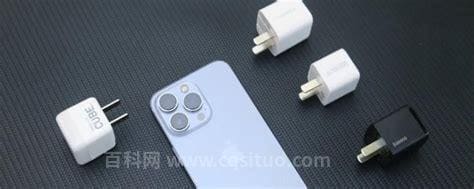 iPhone13用以前的充电器有影响吗