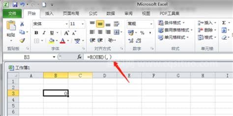 Round函数怎么用 Round函数是什么
