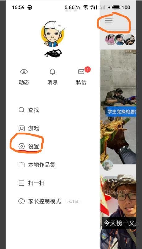 快手怎么查看快手号？下面来分享一下方法