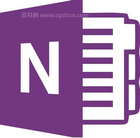 onenote for win10是什么意思 什么是onenote for win10