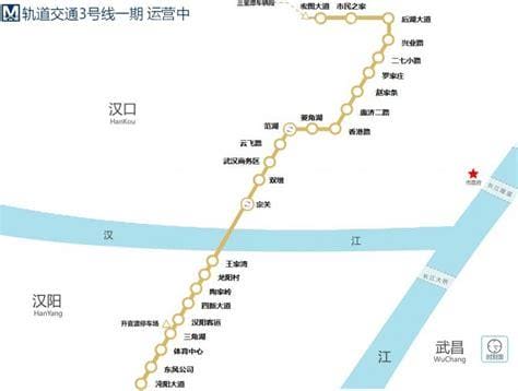 武汉地铁3号线地铁站点线路图