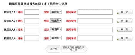 武汉市中小学入学招生管理平台怎么进入报名？