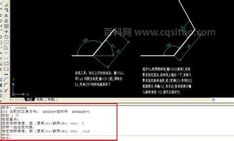 cad角度线怎么画 cad角度线步骤