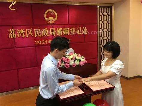 广州市荔湾区民政局婚姻登记处联系方式一览表（地址+电话）