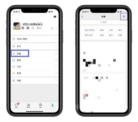 微信如何长截图，电脑上微信如何长截图