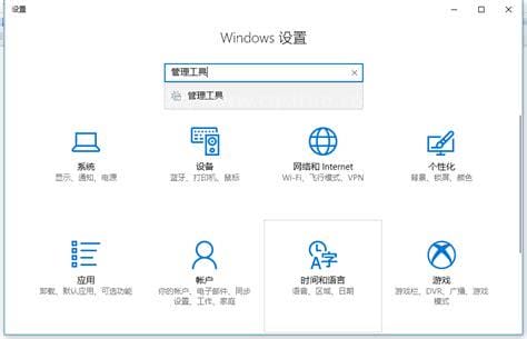 电脑自动关机怎么设置  设置电脑自动关机的方法