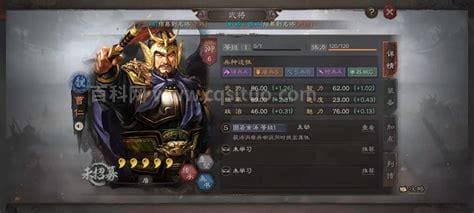 三国志战略版八门金锁阵战法攻略 T0战法八门金锁阵简评