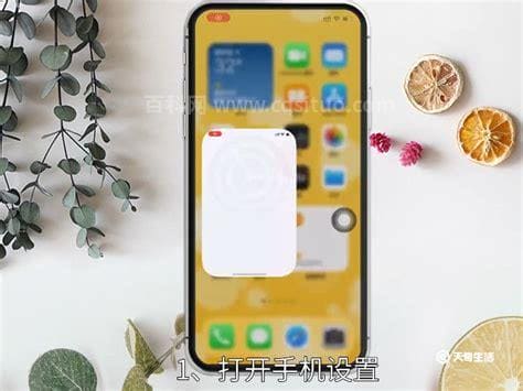 iphone怎么连拍 iphone如何连拍