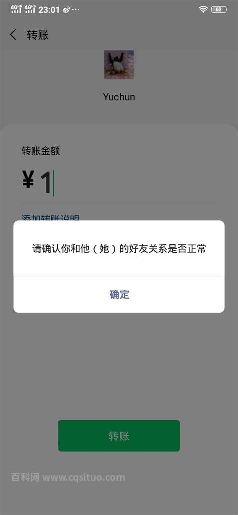 微信单删怎么看对方有没有删你