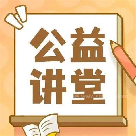 2023年寒假辽宁名师公益课堂回放怎么看