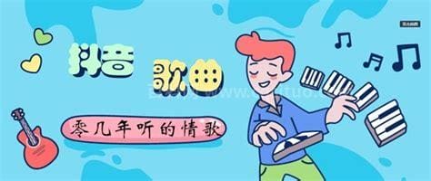 抖音喔真的太糟糕跟踪又被发现了是什么歌，歌名叫什么？