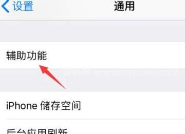 iPhone手机发出异响滋滋声