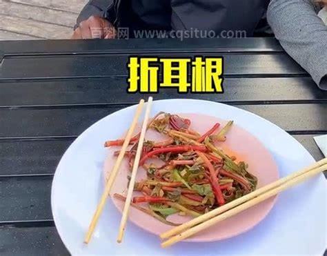 什么吃不来细糠 什么吃不了细糠