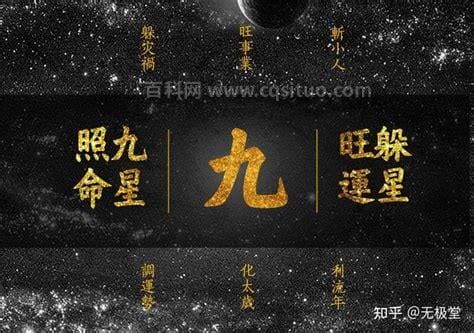 正确躲星方法 如何正确躲星