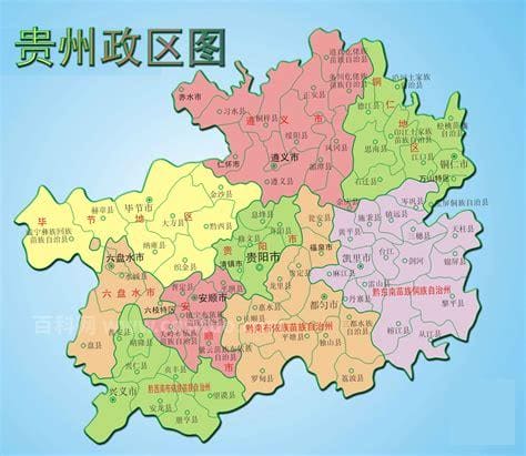 贵州省有哪些市 贵州省分别有哪些市