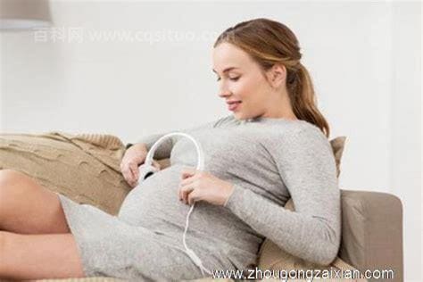 有孩子的妇女梦见自己怀孕 已婚有孩子梦见怀孕的预兆
