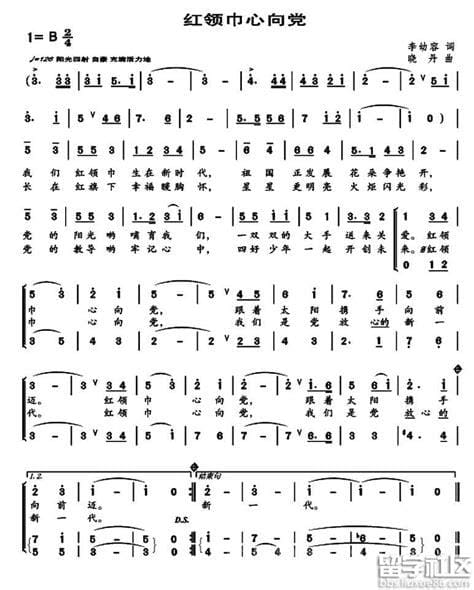 红领巾心向党的歌词 红领巾心向党的歌词内容