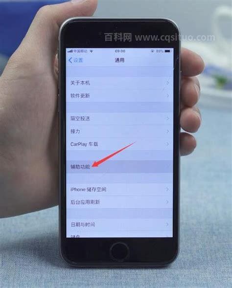 iPhone6怎么截图三种方法 iPhone6截图三种方法的解说