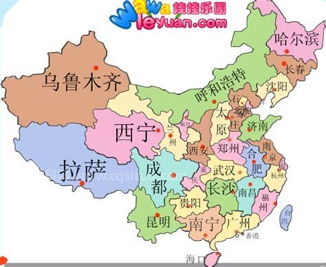 中国各省省会 全国各省的省会是哪些