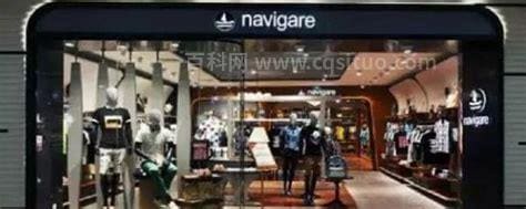 navigare是什么牌子 navigare属于几线品牌