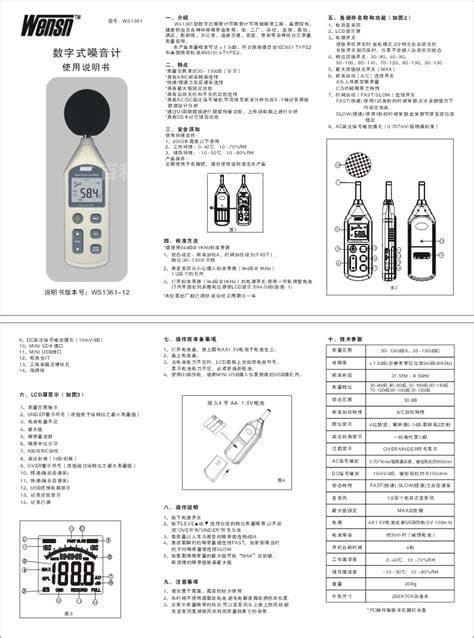 Naprogesic中文说明书 Naprogesic服用说明