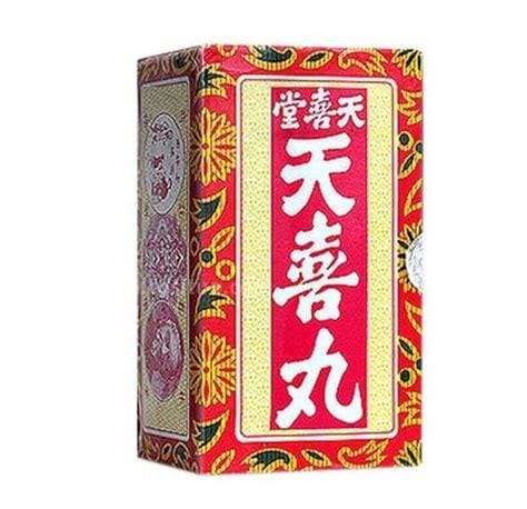 天喜丸的功效与作用及正确吃法