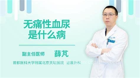 奔豚症是什么 如何治疗