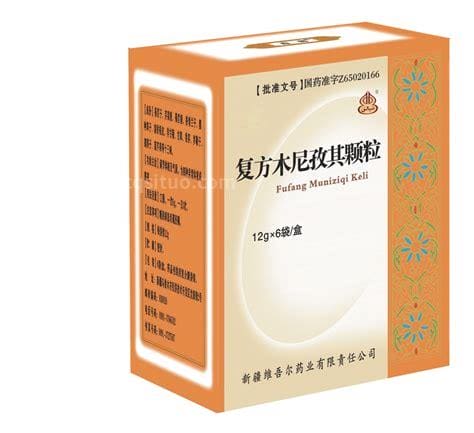 复方木尼孜其颗粒对黄褐斑有用吗？