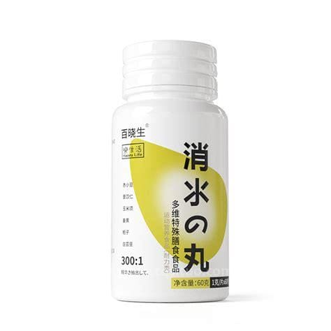 日本荣进消水丸好用吗 荣进消水丸真的有用吗