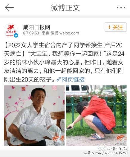 上午产子下午上课 不坐月子会死人？