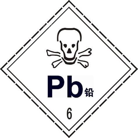 pb是什么化学元素